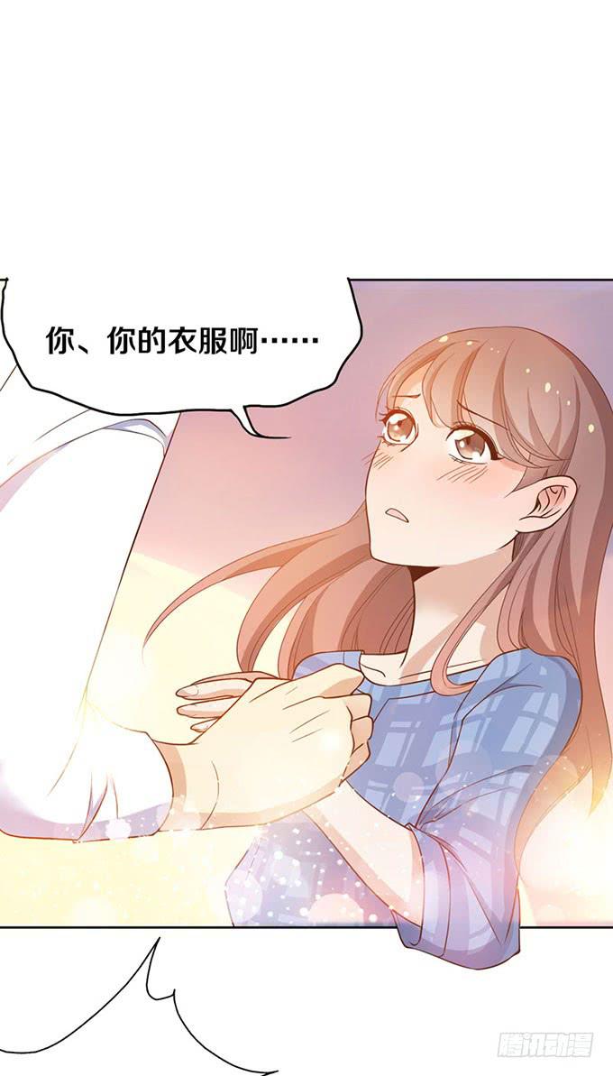 什么！我成了男神的助理？-第7话