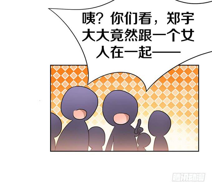 什么！我成了男神的助理？-第7话