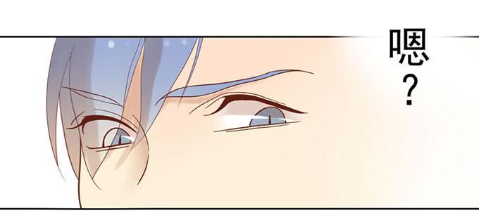 什么！我成了男神的助理？-第7话
