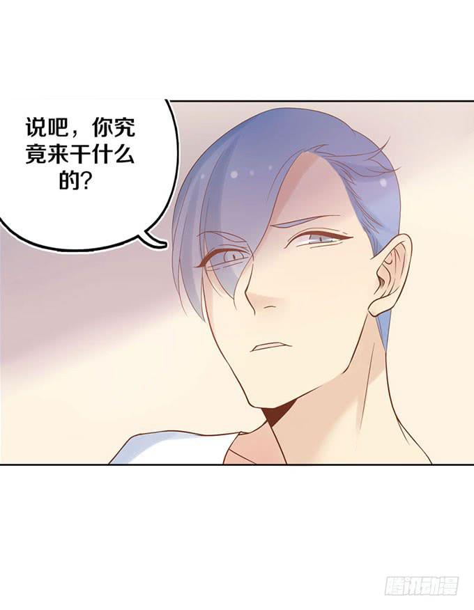 什么！我成了男神的助理？-第7话