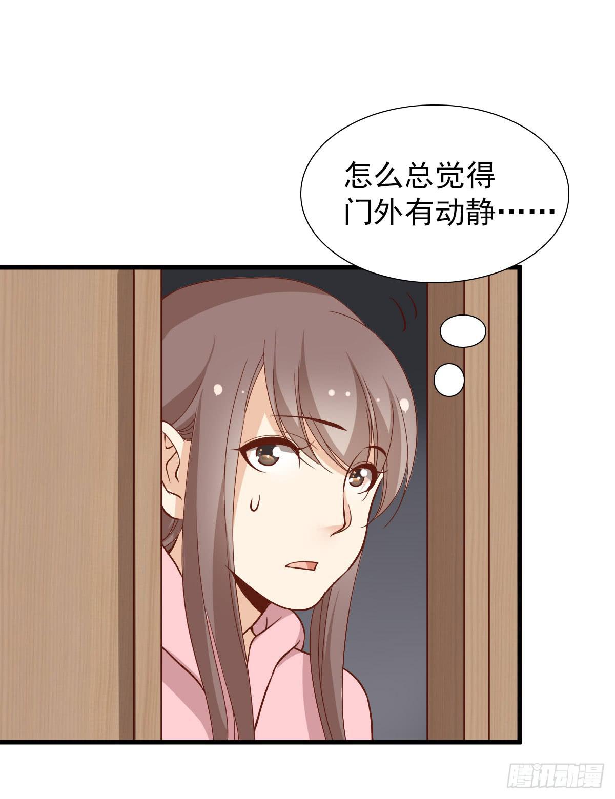 一起出发-第63话