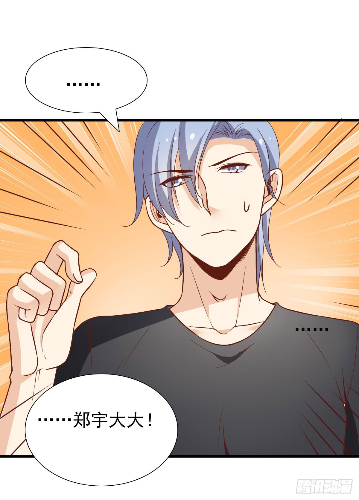 一起出发-第63话