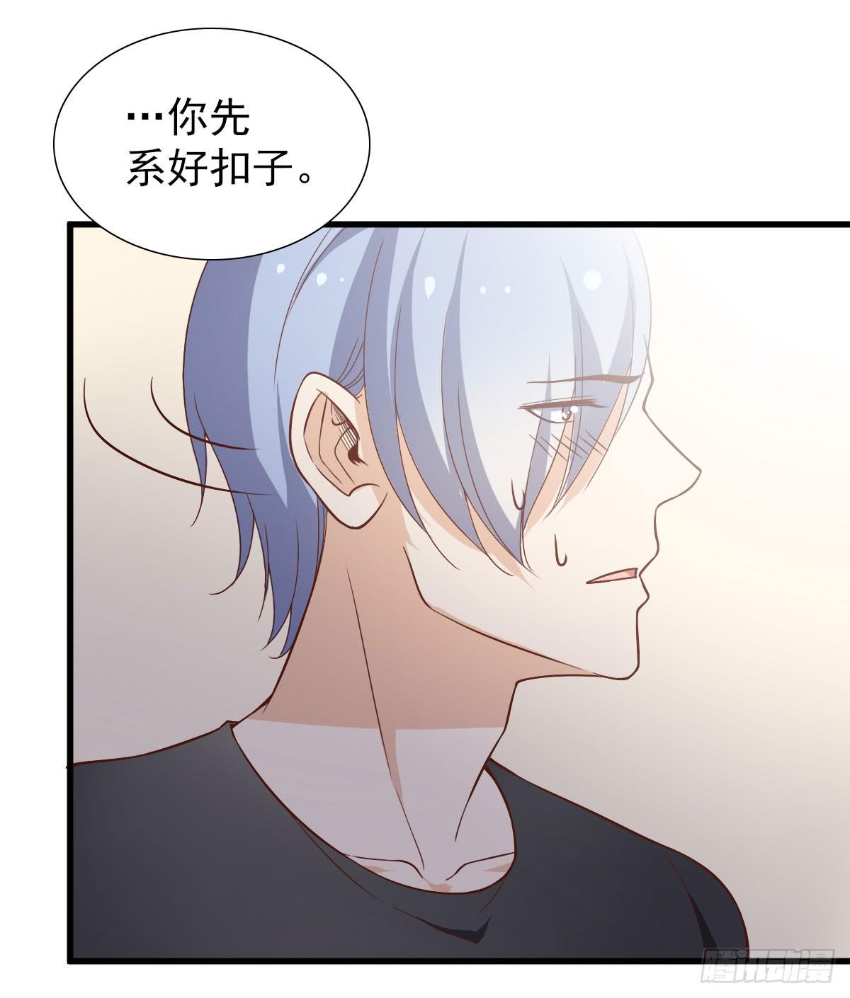 一起出发-第63话