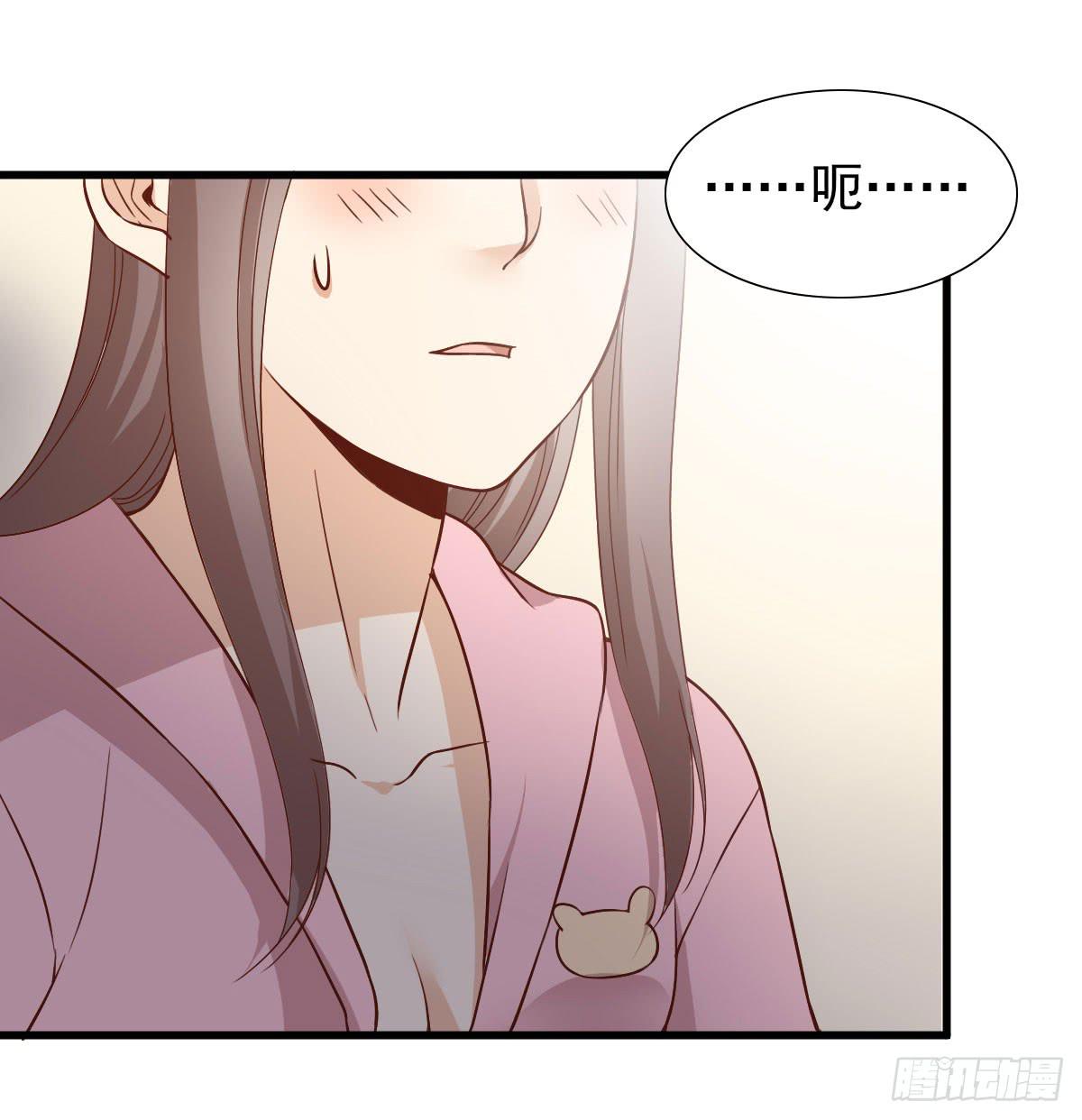 一起出发-第63话