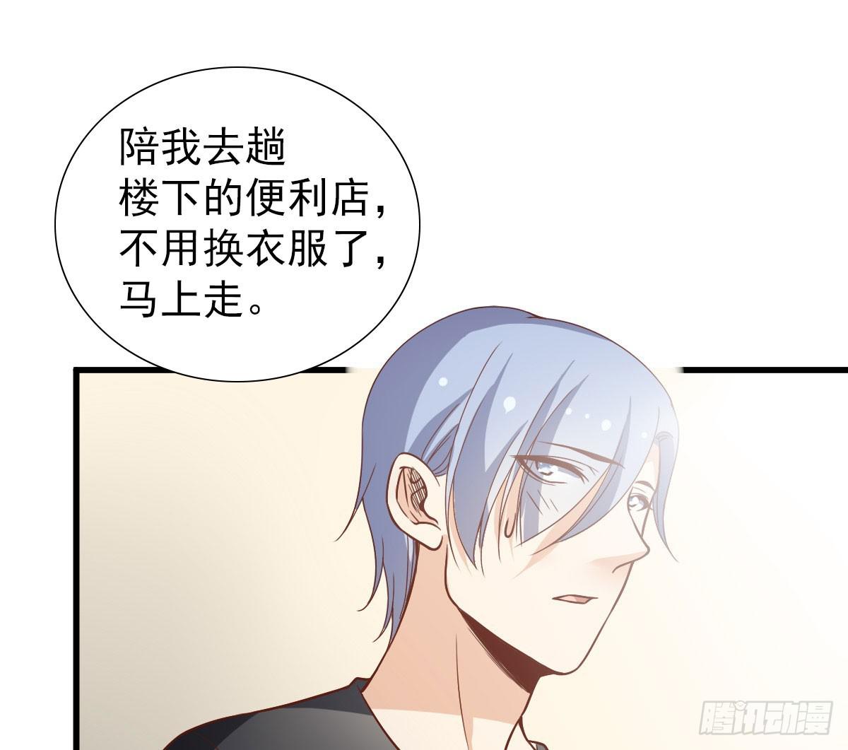 一起出发-第63话