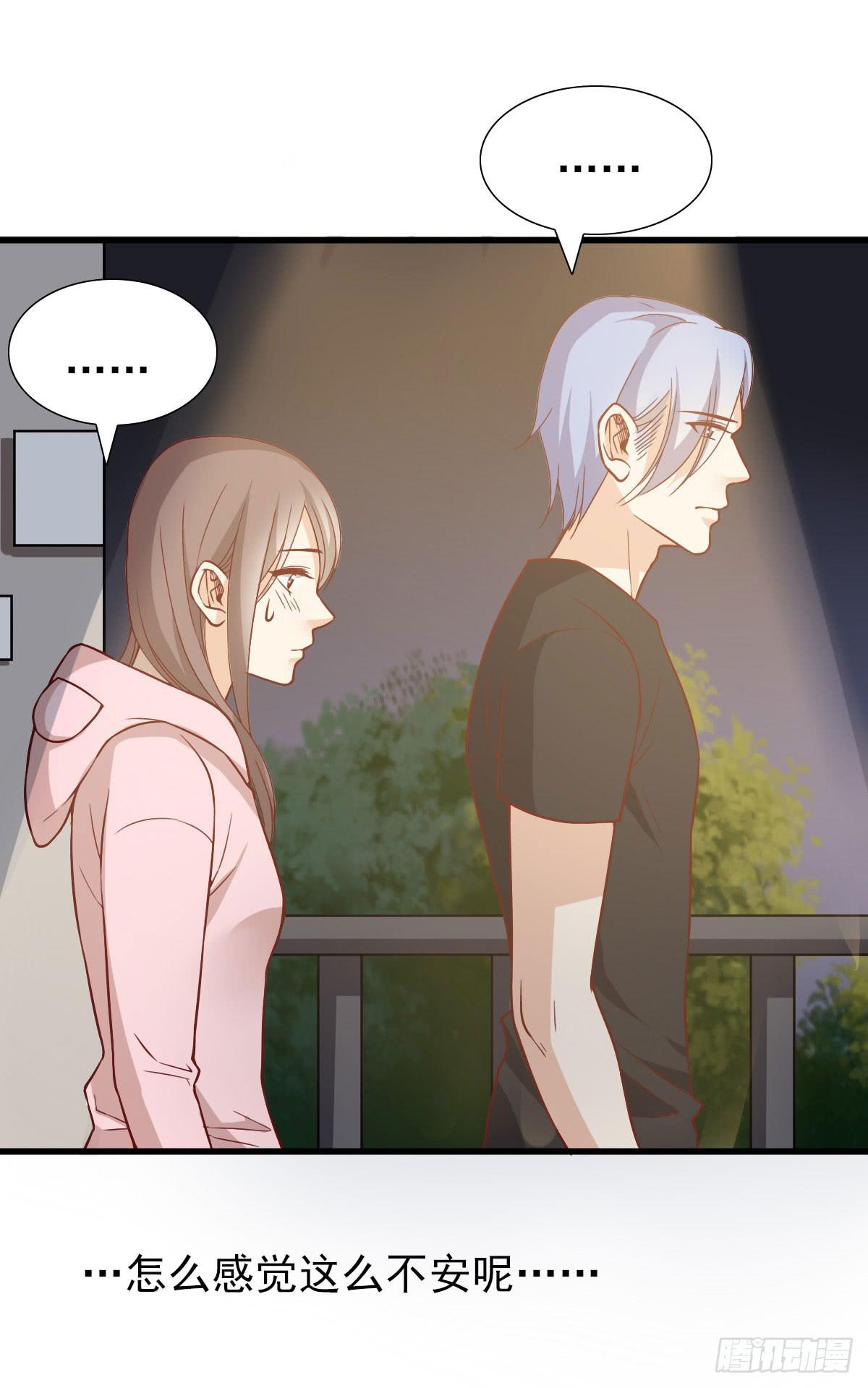 一起出发-第63话