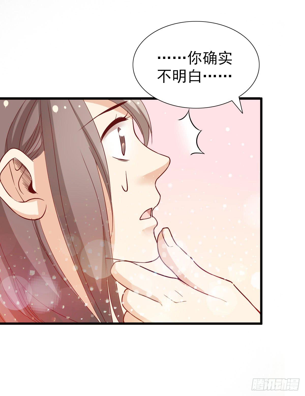 一起出发-第63话