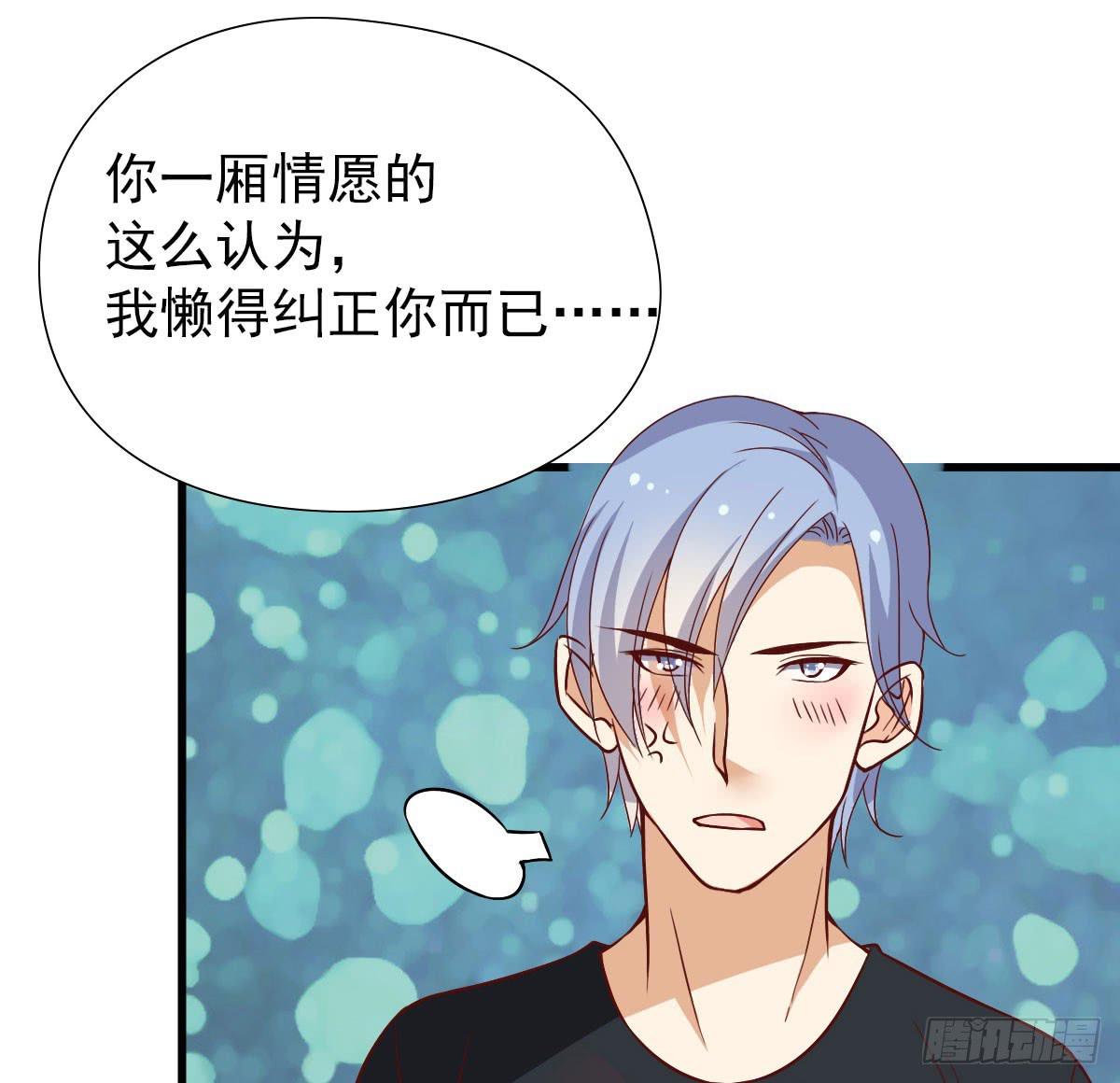 一起出发-第63话