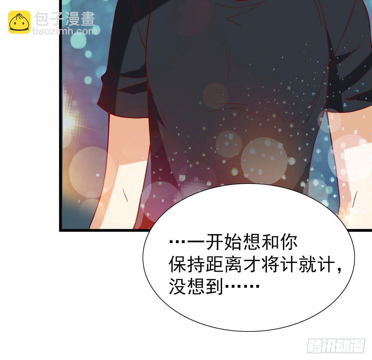 一起出发-第63话