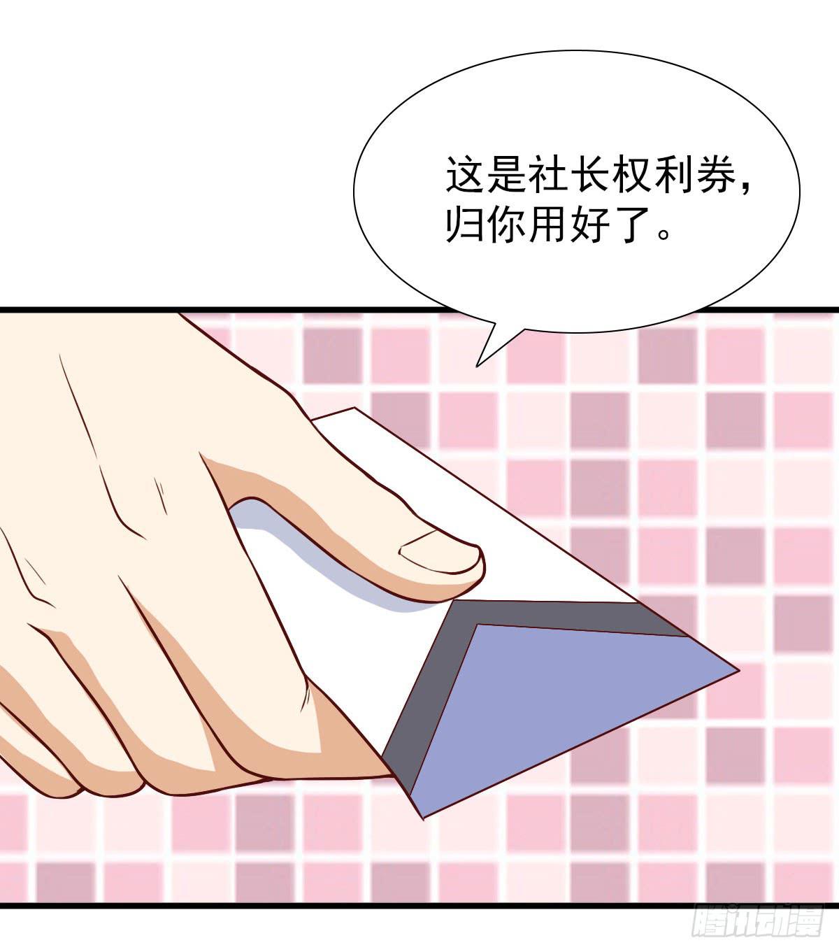 一起出发-第63话