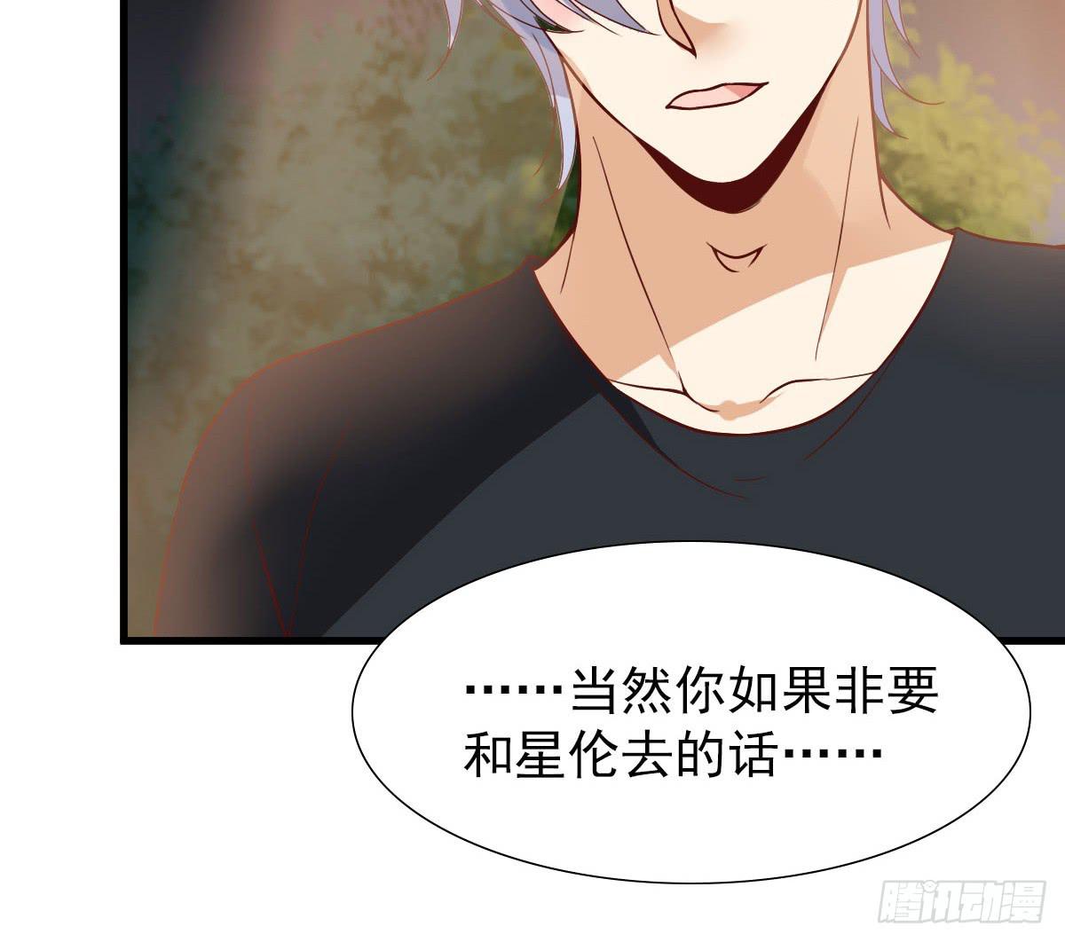 一起出发-第63话