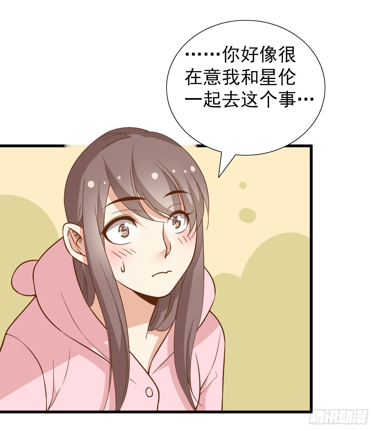一起出发-第63话