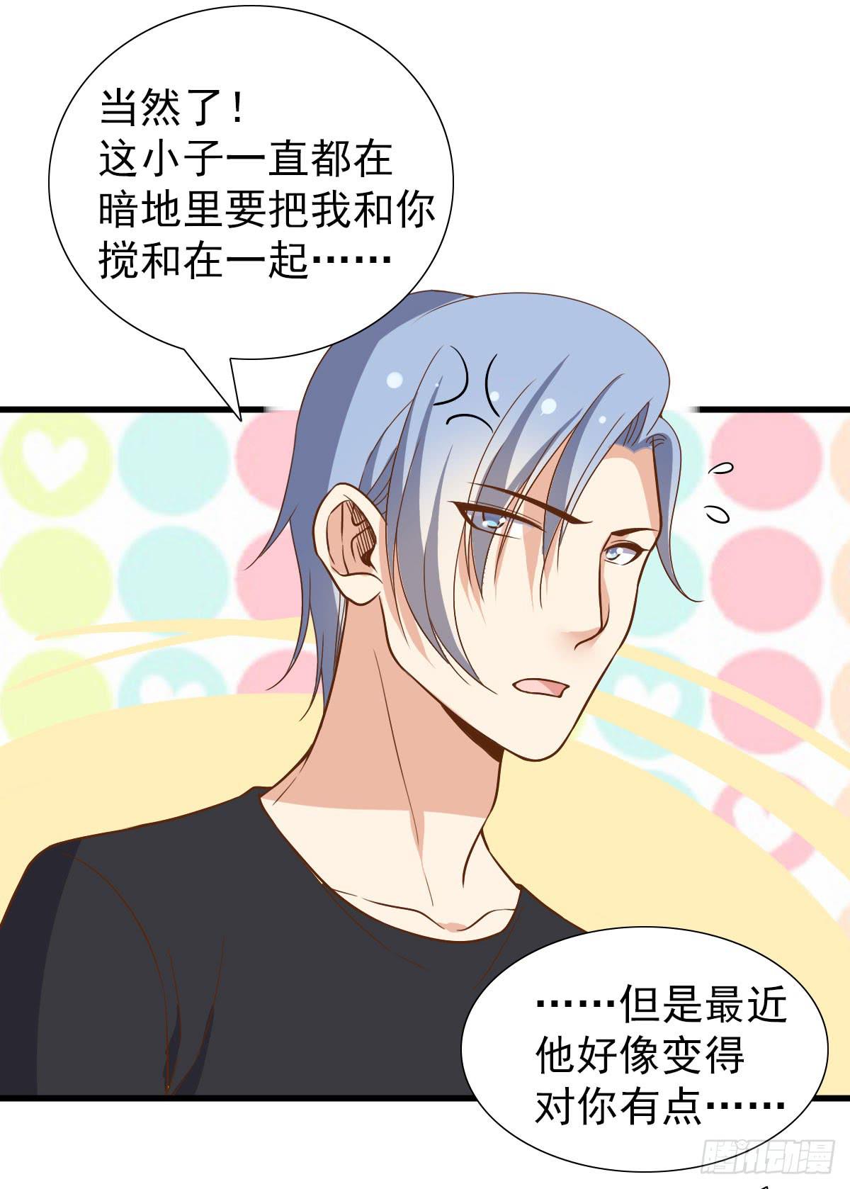 一起出发-第63话