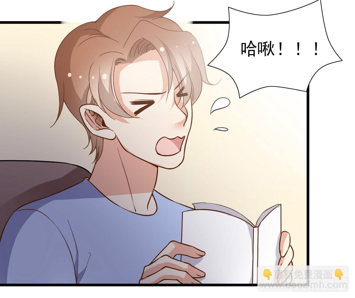一起出发-第63话
