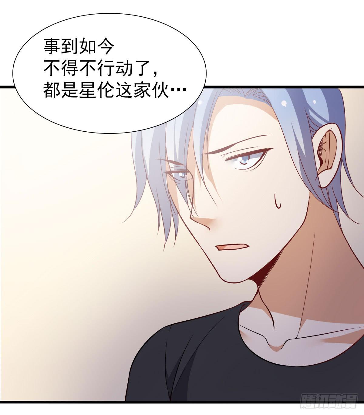 一起出发-第63话