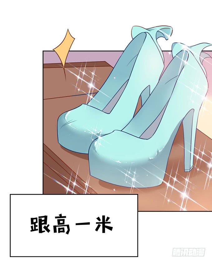 会摔的女孩运气不会差？-第9话