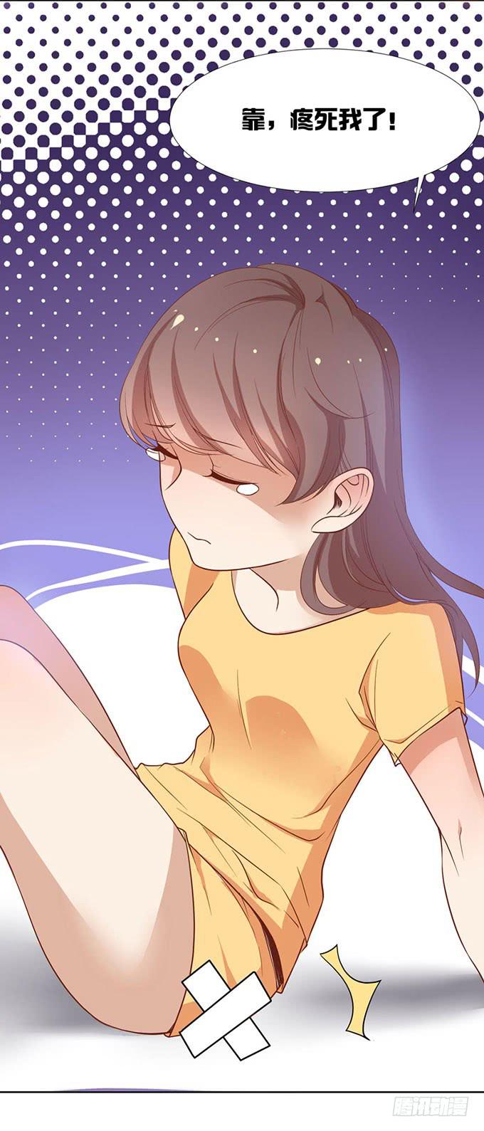 会摔的女孩运气不会差？-第9话