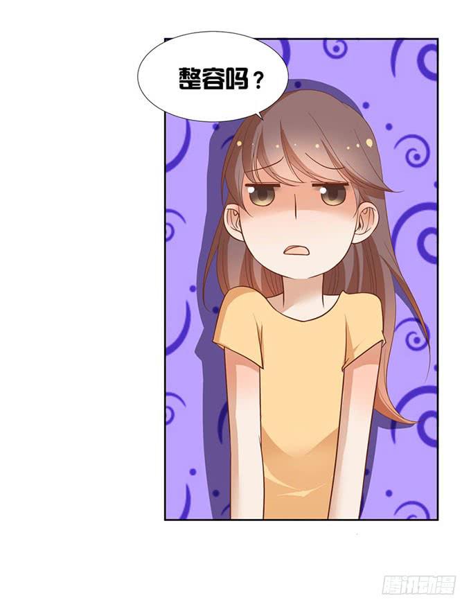 会摔的女孩运气不会差？-第9话