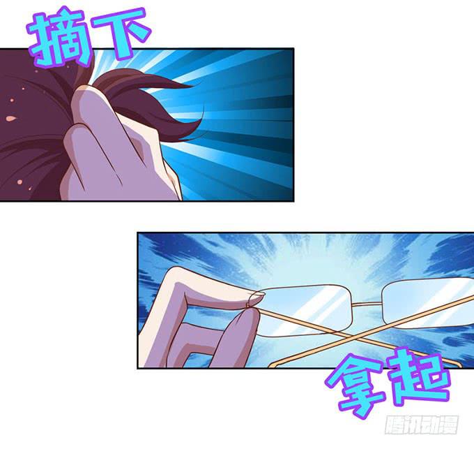 会摔的女孩运气不会差？-第9话