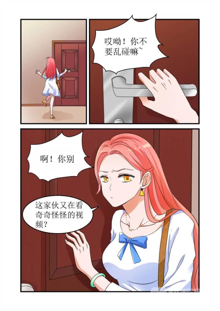 第1话上 来自爱人的背叛-第1话