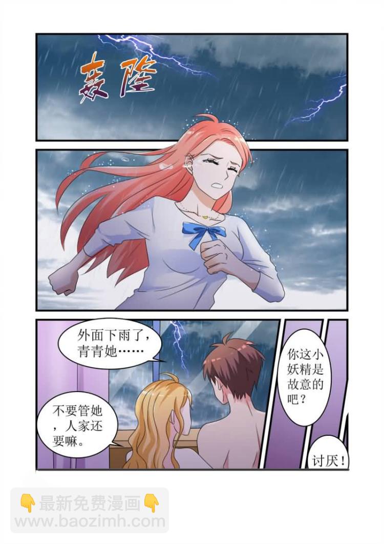 第1话上 来自爱人的背叛-第1话