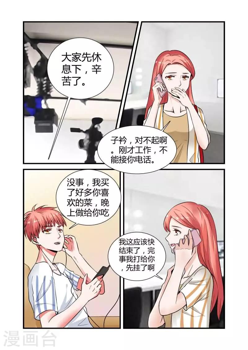 第9话下  腿再打开点...-第23话