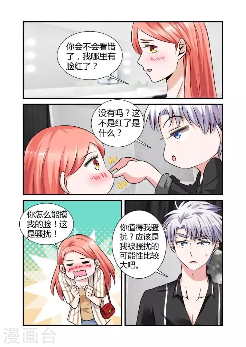 第9话下  腿再打开点...-第23话