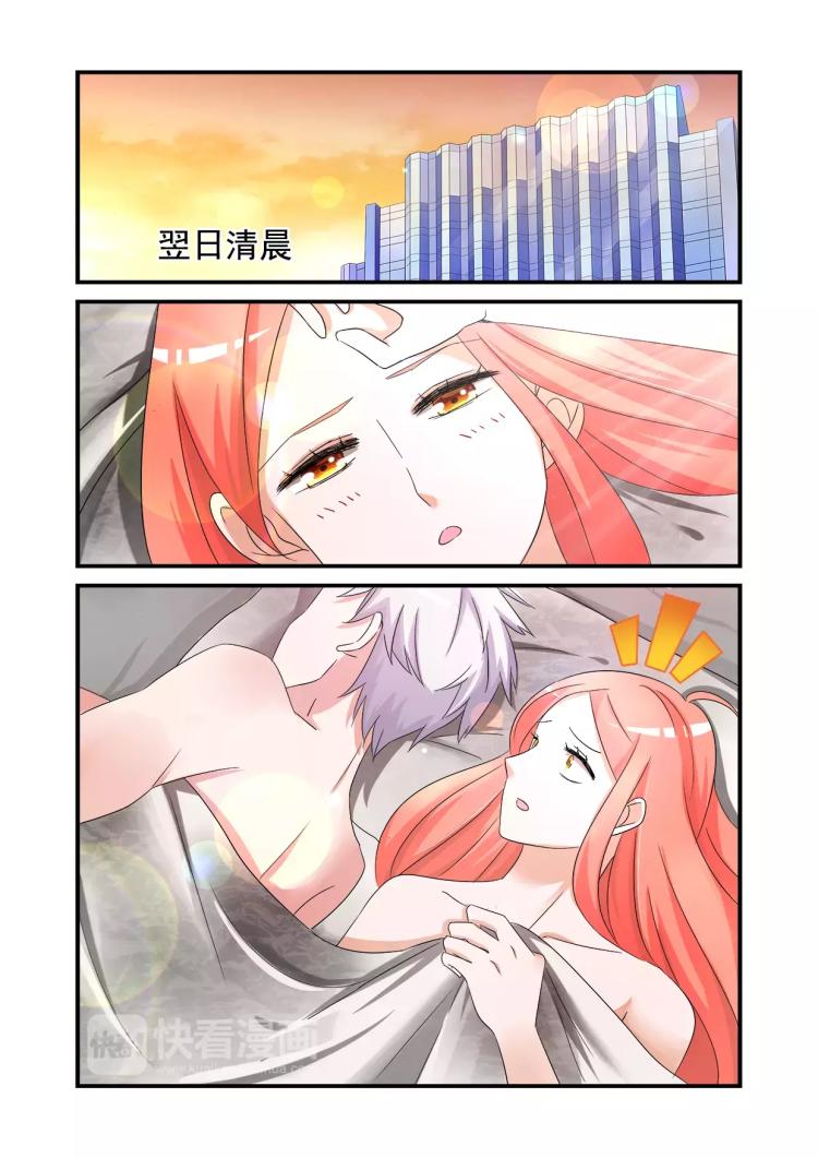 第2话上 身边的他是谁？-第3话