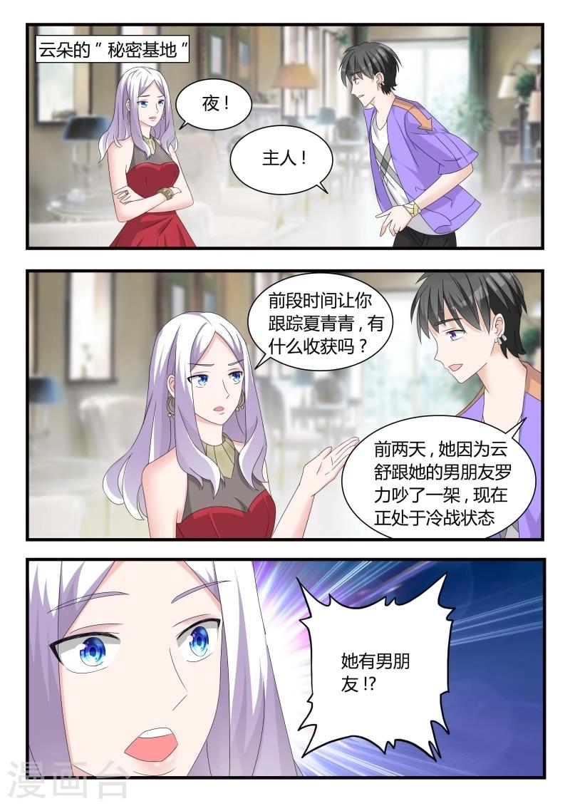 第25话 暂时的分别-第45话