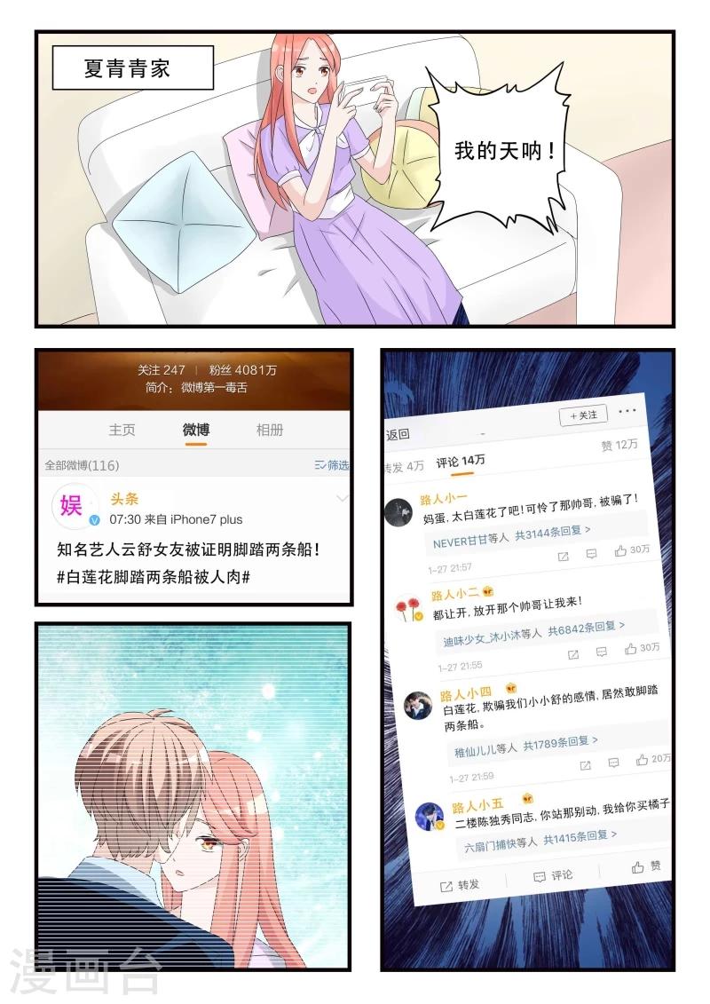 第25话 暂时的分别-第45话