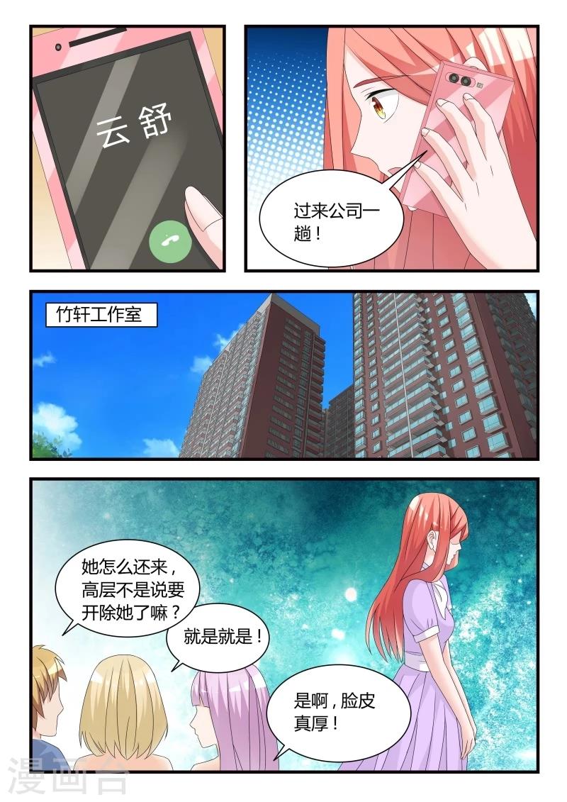 第25话 暂时的分别-第45话
