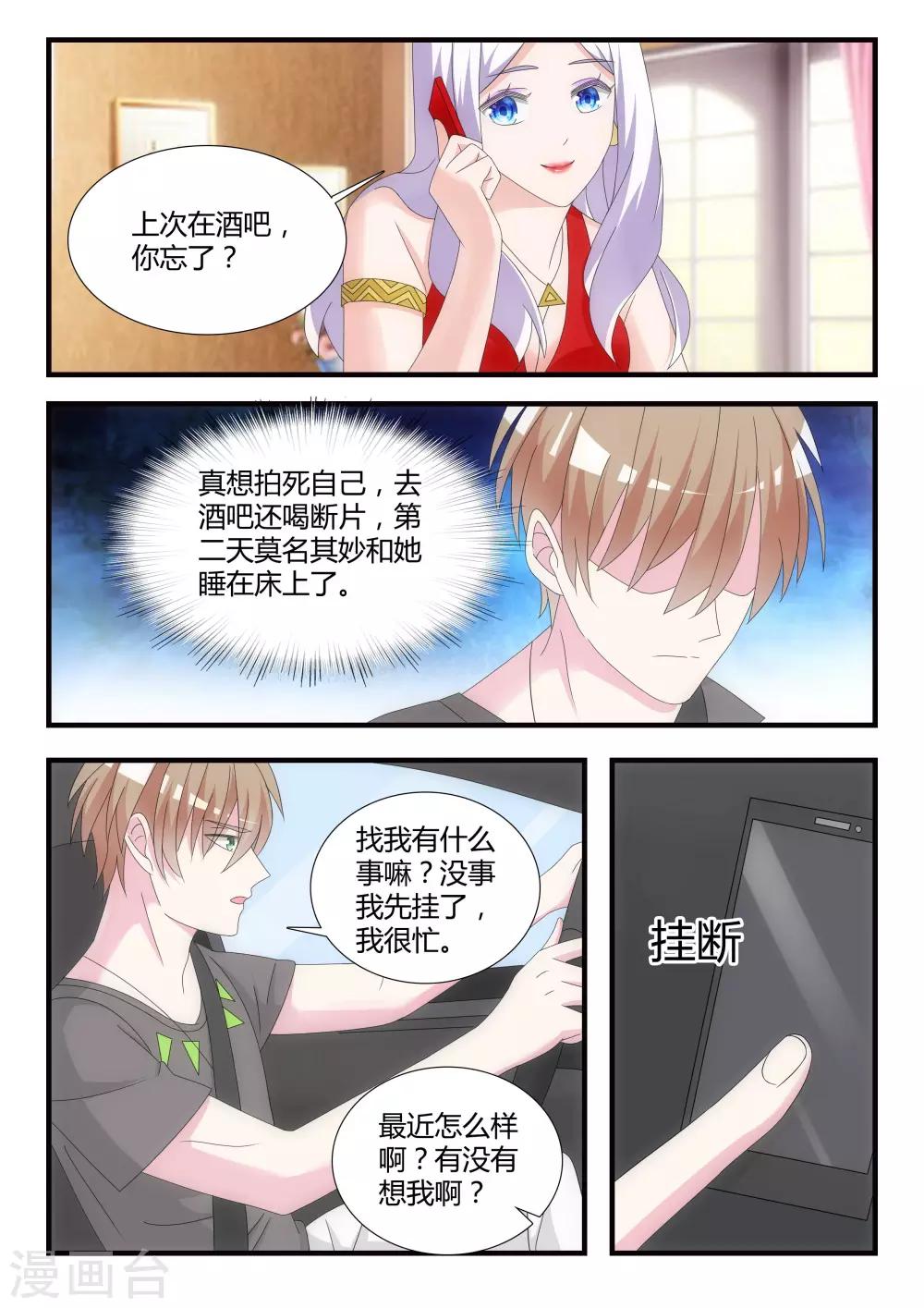 第27话 谢谢配合！-第47话