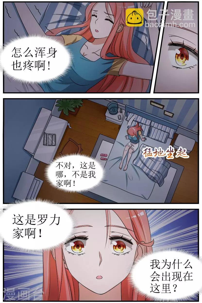 第4话上 为何出现在这里-第9话
