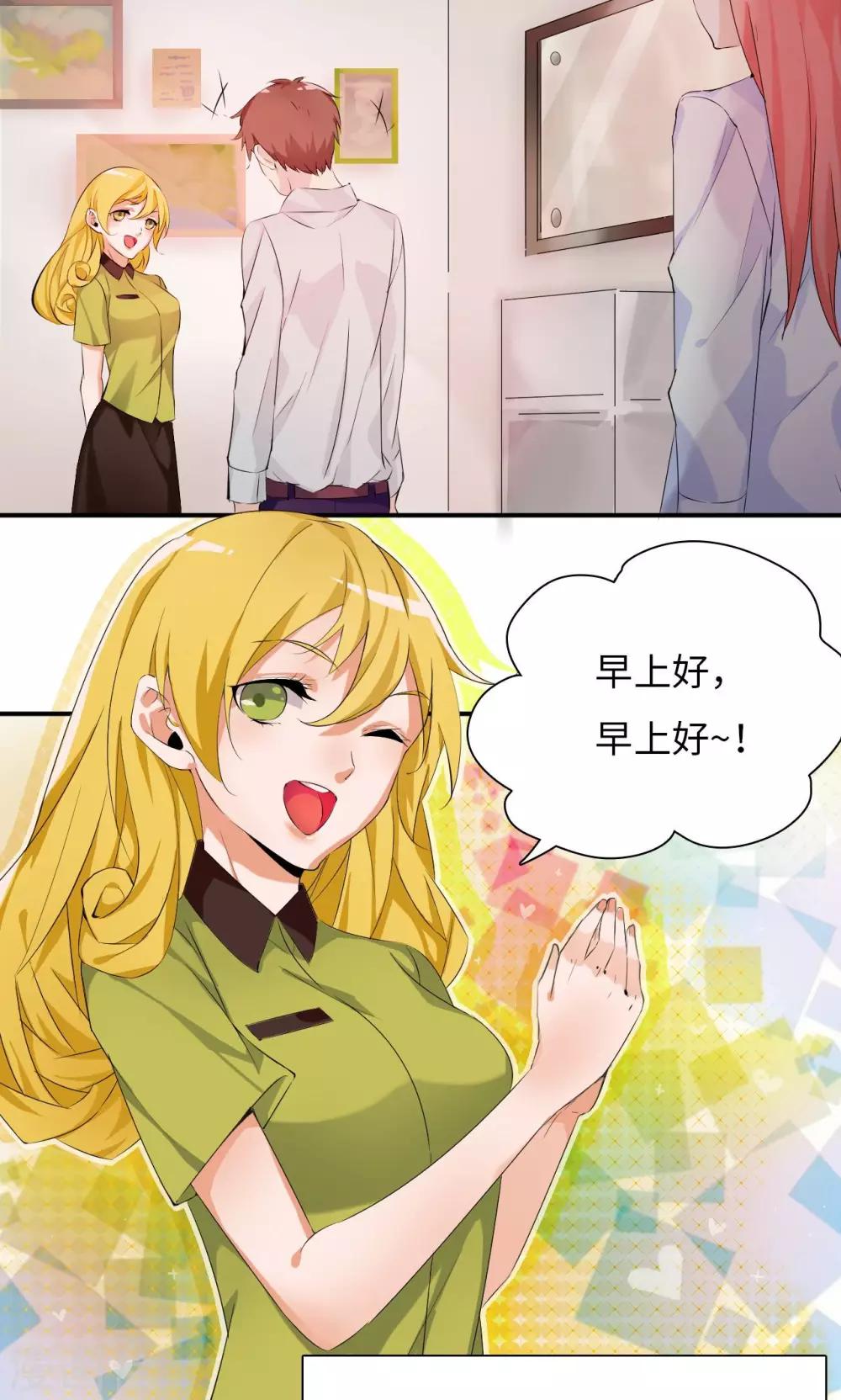 第29话 选拔-第49话