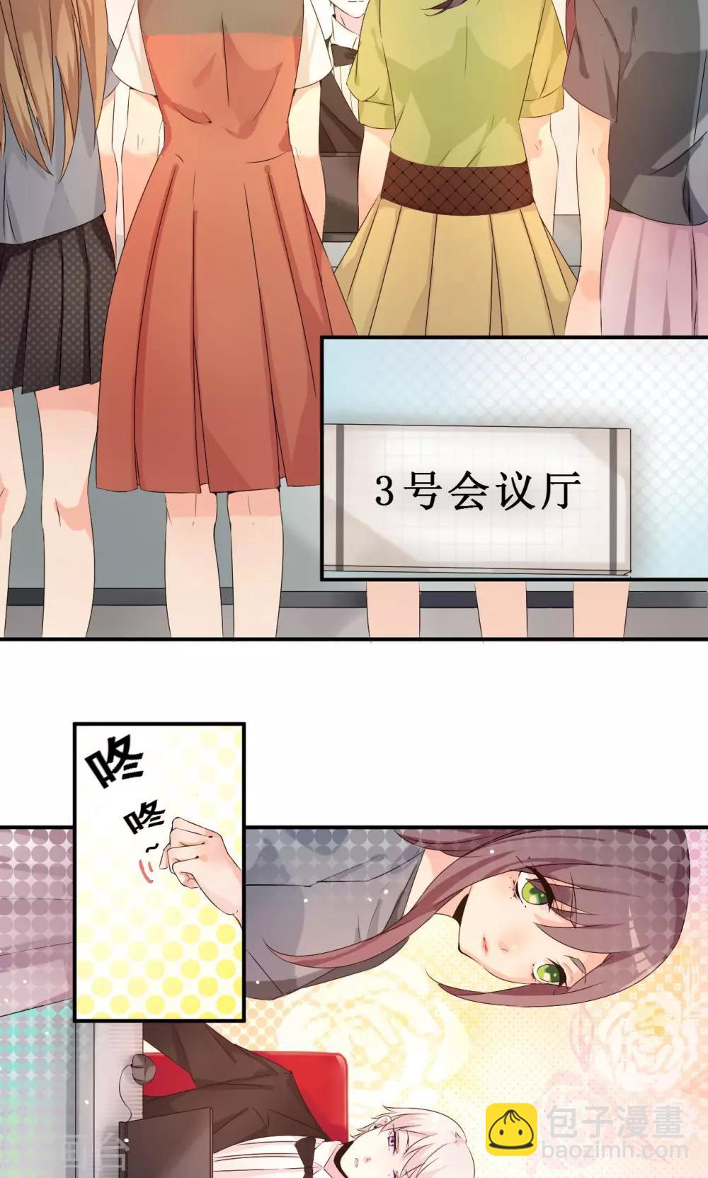 第29话 选拔-第49话