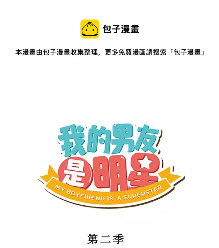 第二季预告篇-第43话