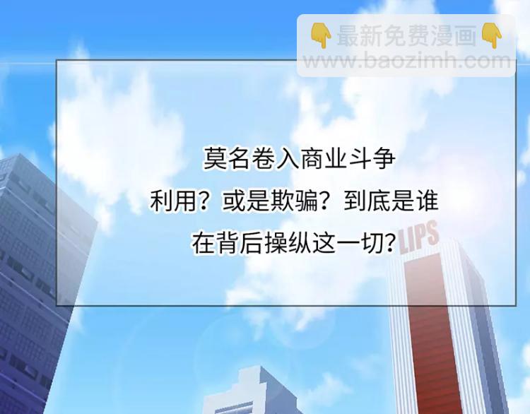 第二季预告篇-第43话