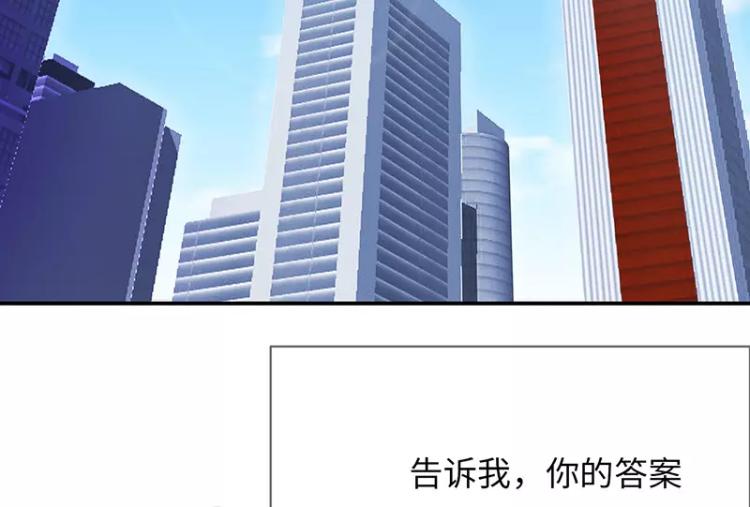 第二季预告篇-第43话