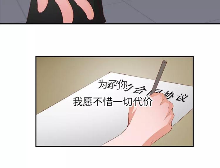 第二季预告篇-第43话