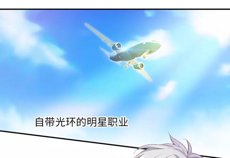 第二季预告篇-第43话