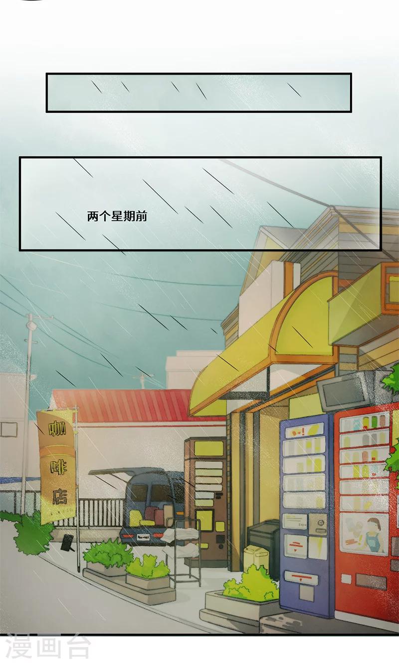 第31话 我也挺帅的！-第51话