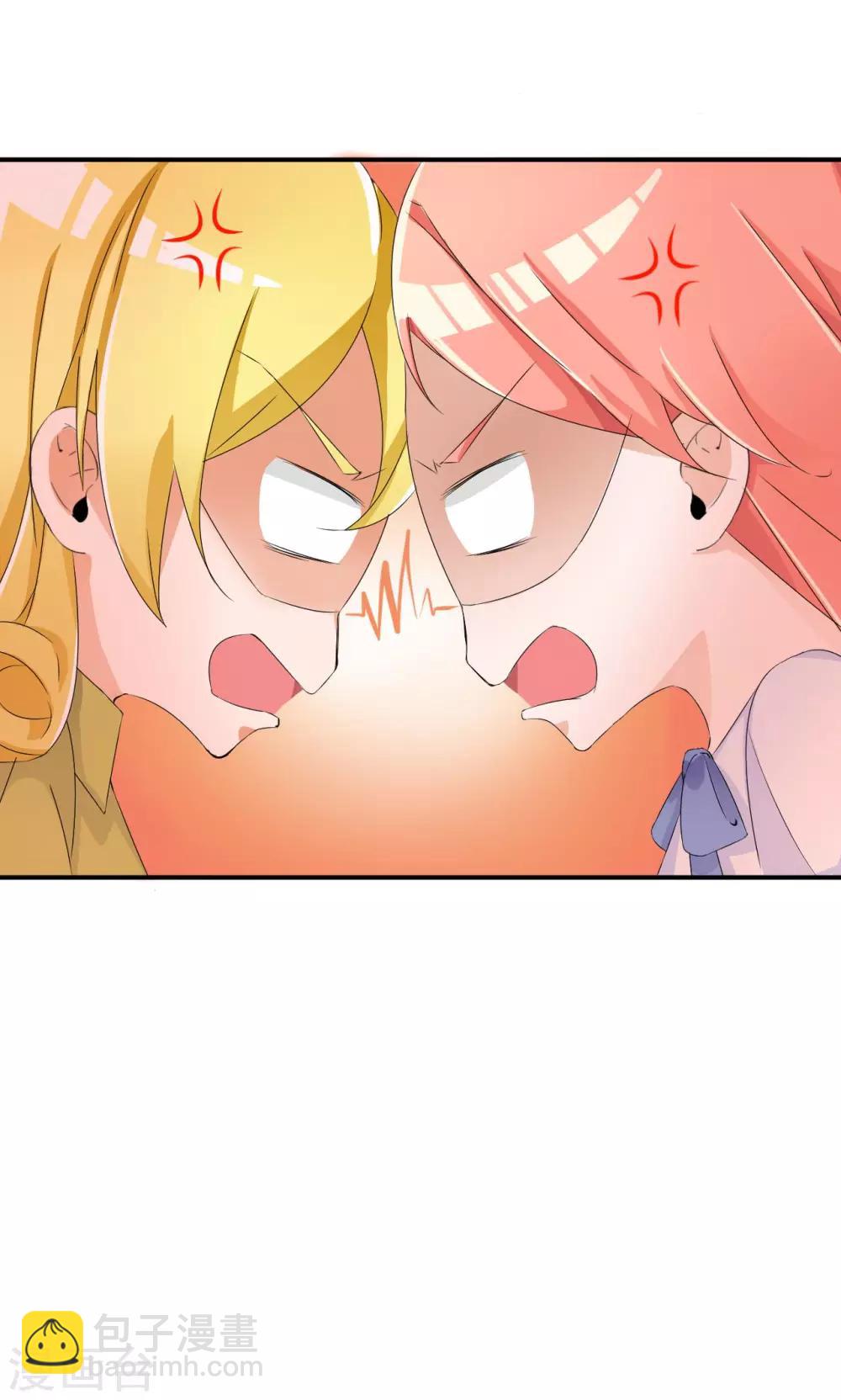 第33话 好好配合-第53话