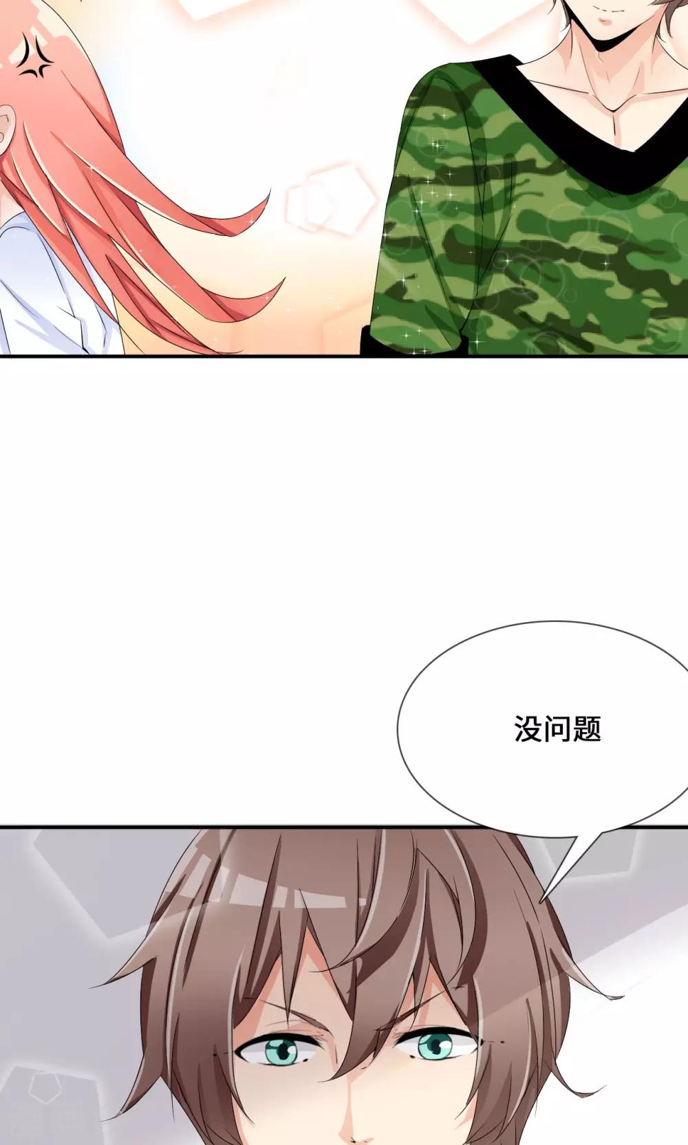 第33话 好好配合-第53话