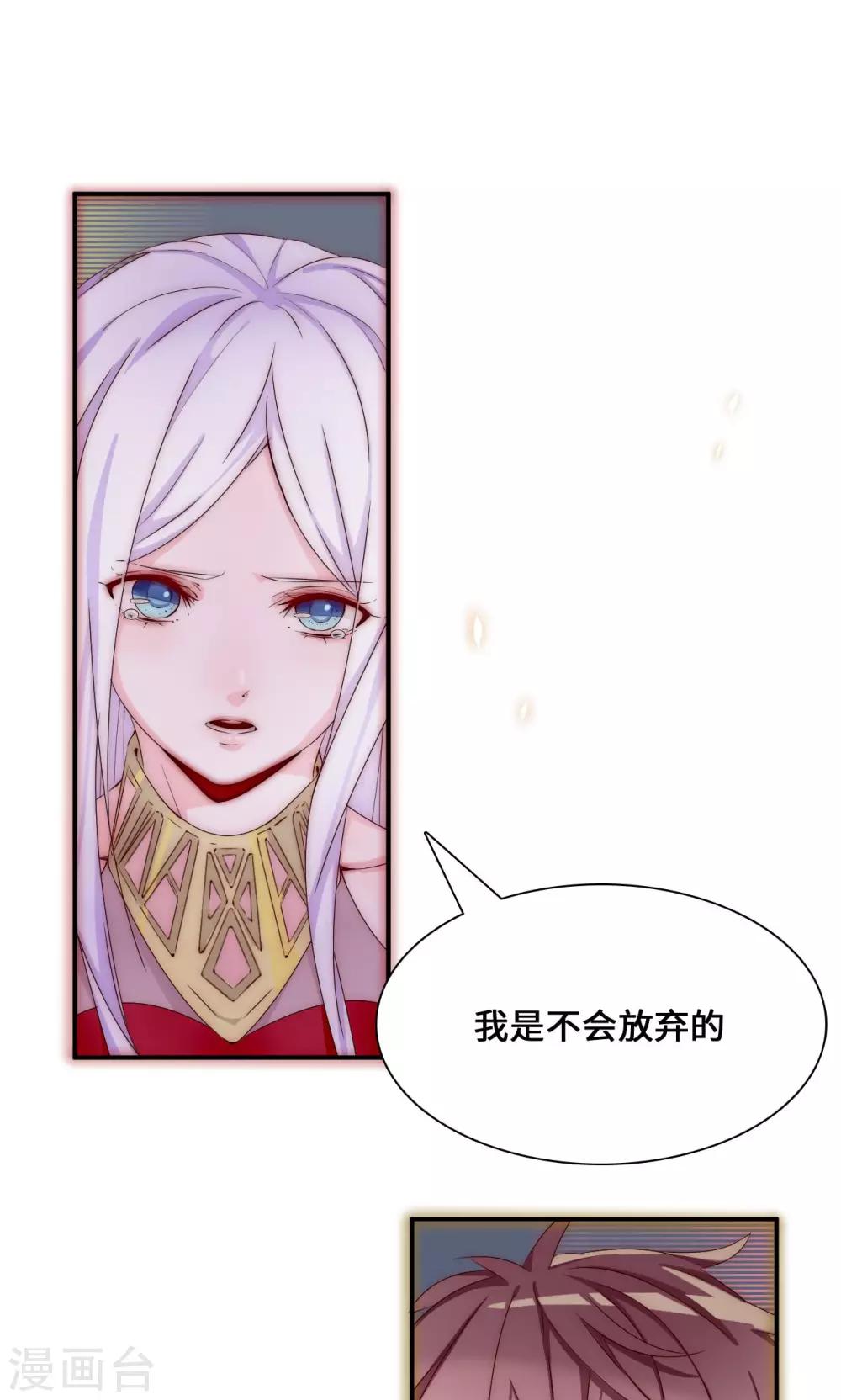 第35话 言而无信-第55话