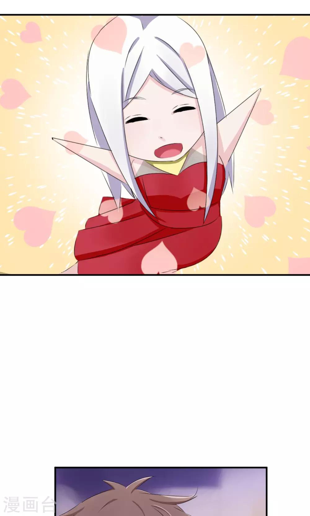 第35话 言而无信-第55话