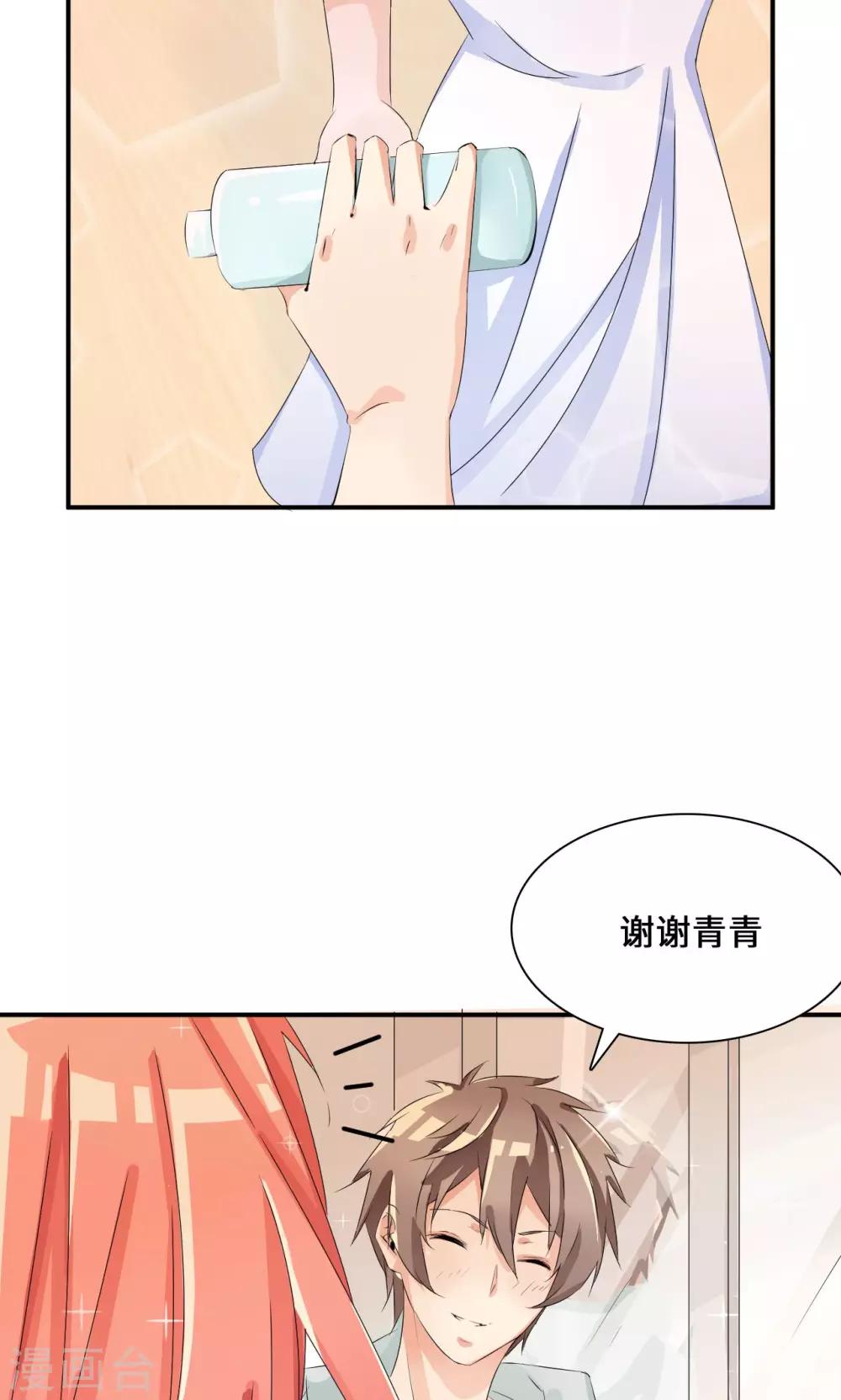第35话 言而无信-第55话