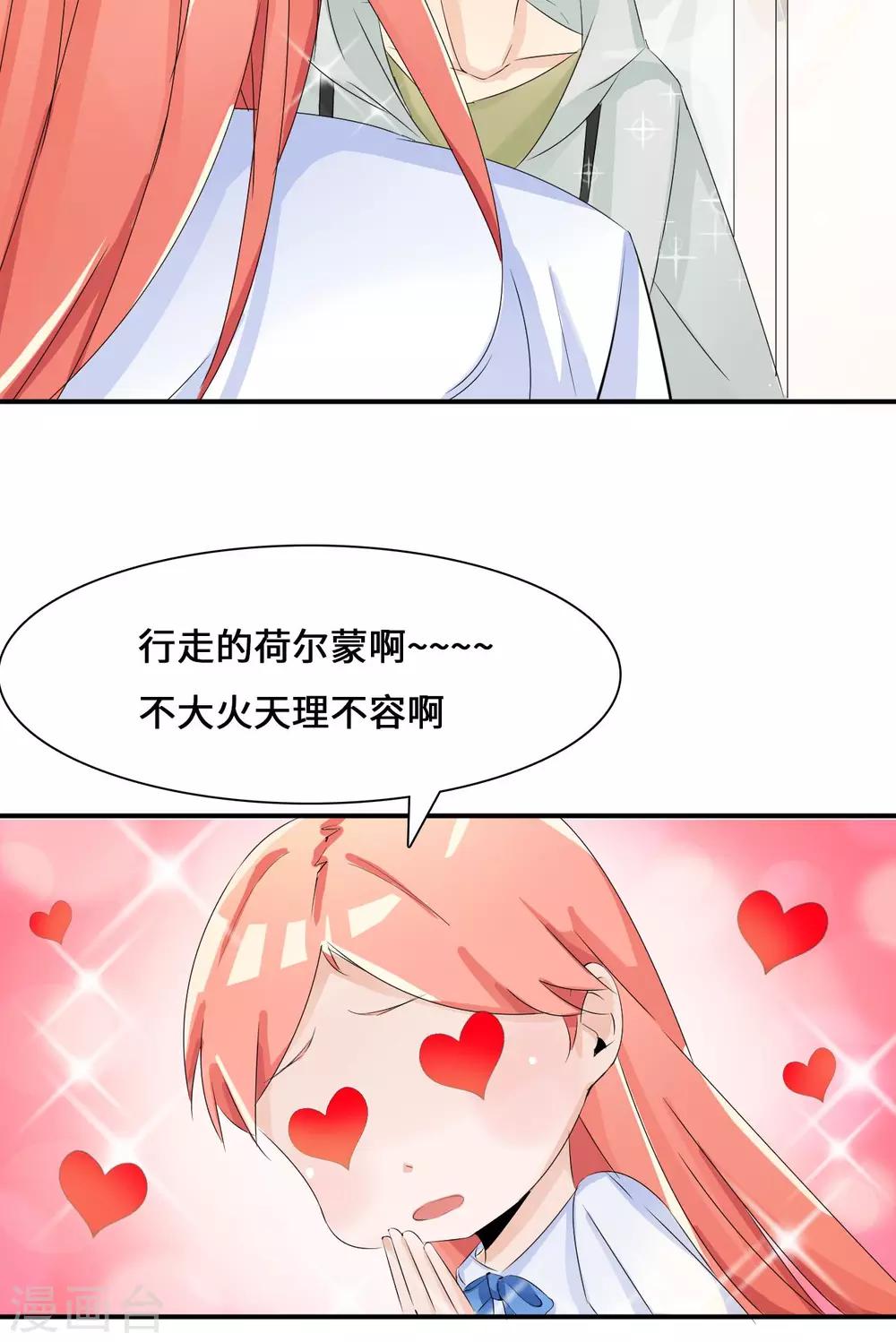 第35话 言而无信-第55话