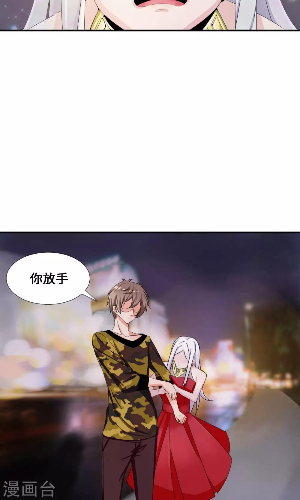 第35话 言而无信-第55话