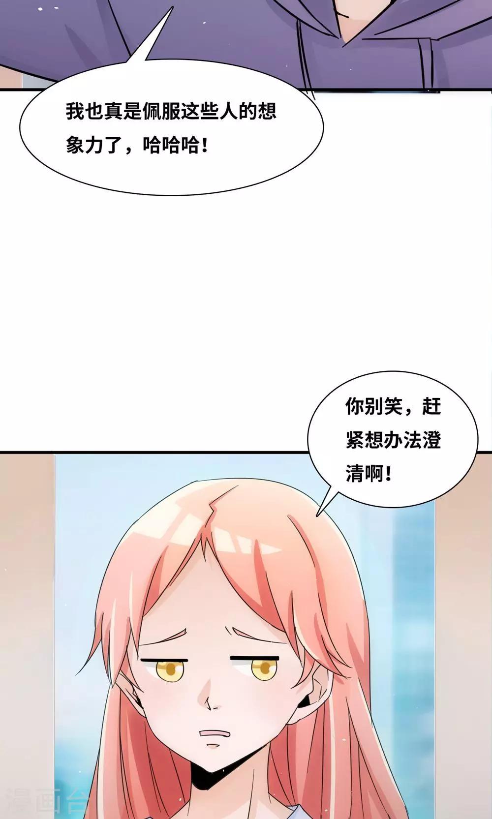 第37话 我在乎的人-第57话
