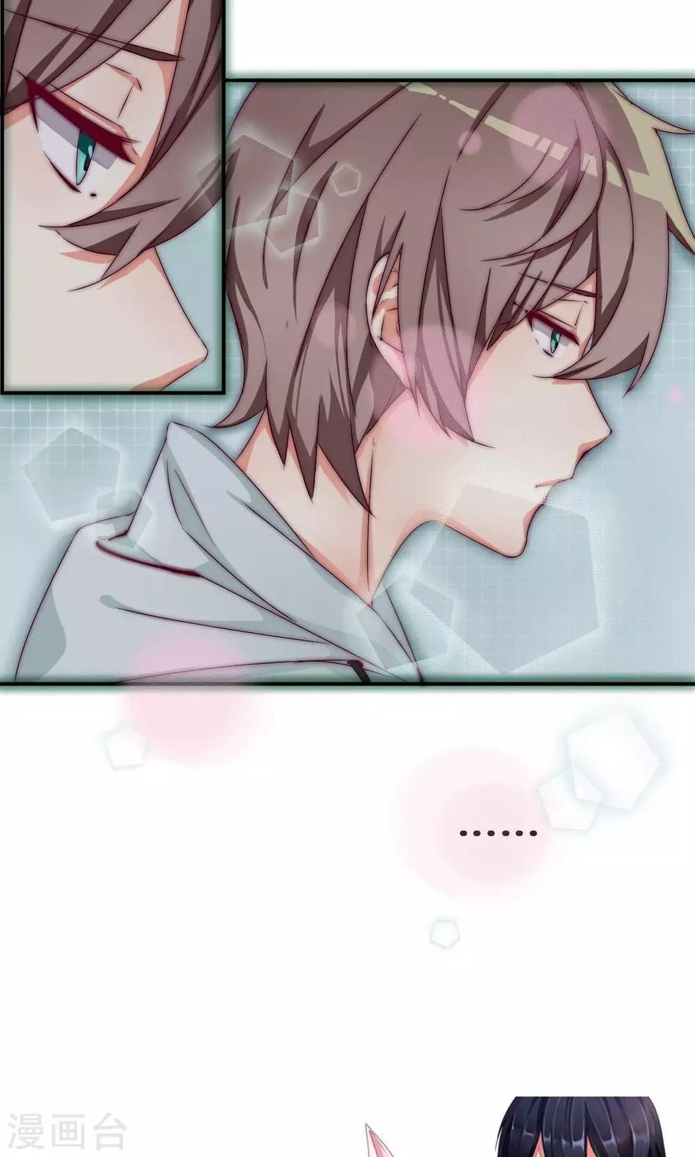 第37话 我在乎的人-第57话